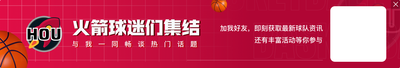 兰代尔:在NBA的目标是打满10年 我想赶上32年布里斯班奥运会