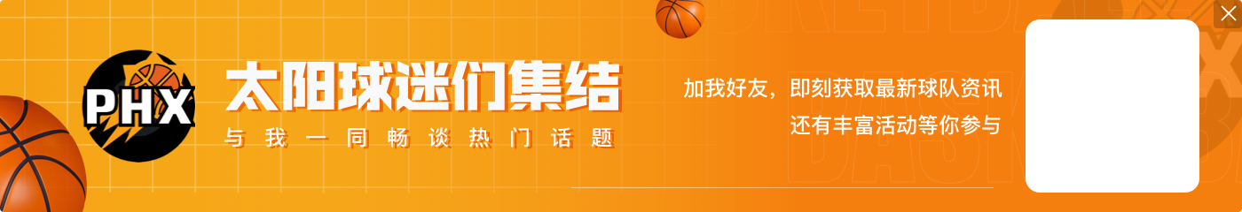 💯就个人成就而言把自己排在历史第几？杜兰特：第一